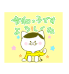 令和。しちさんくん。（個別スタンプ：16）