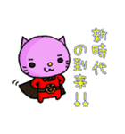 ゆるねこちゃん◆新年号 令和のお祝い！（個別スタンプ：3）