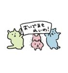 ゆるねこ元号（個別スタンプ：15）