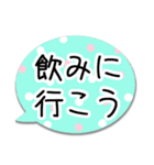 平成＋令和のスケジュールふきだし（個別スタンプ：10）