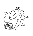 れいわのひと（個別スタンプ：2）