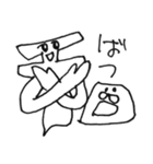 れいわのひと（個別スタンプ：6）