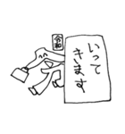 れいわのひと（個別スタンプ：7）
