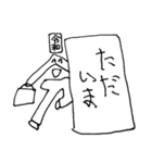 れいわのひと（個別スタンプ：8）