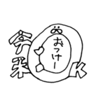 れいわのひと（個別スタンプ：12）