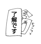 れいわのひと（個別スタンプ：13）