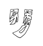 れいわのひと（個別スタンプ：14）