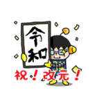ロボット34号 令和編（個別スタンプ：1）