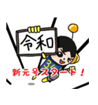 ロボット34号 令和編（個別スタンプ：3）