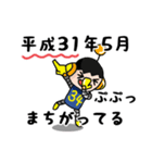 ロボット34号 令和編（個別スタンプ：4）