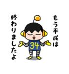 ロボット34号 令和編（個別スタンプ：5）