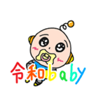 ロボット34号 令和編（個別スタンプ：8）
