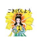 祝・改元「令和」スタンプ（個別スタンプ：7）