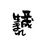 新元号「令和」を祝おう（個別スタンプ：5）