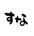 新元号「令和」を祝おう（個別スタンプ：6）