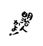 新元号「令和」を祝おう（個別スタンプ：8）