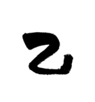 新元号「令和」を祝おう（個別スタンプ：11）