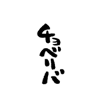 新元号「令和」を祝おう（個別スタンプ：12）