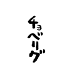 新元号「令和」を祝おう（個別スタンプ：13）