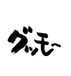 新元号「令和」を祝おう（個別スタンプ：16）