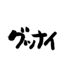 新元号「令和」を祝おう（個別スタンプ：17）