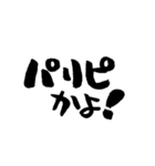 新元号「令和」を祝おう（個別スタンプ：18）