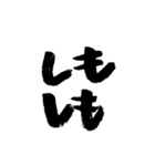 新元号「令和」を祝おう（個別スタンプ：19）