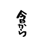 新元号「令和」を祝おう（個別スタンプ：20）