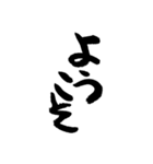 新元号「令和」を祝おう（個別スタンプ：22）