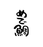 新元号「令和」を祝おう（個別スタンプ：23）