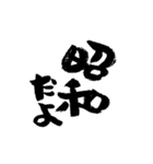 新元号「令和」を祝おう（個別スタンプ：29）