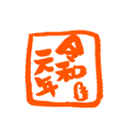 新元号「令和」を祝おう（個別スタンプ：31）