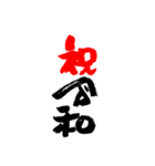 新元号「令和」を祝おう（個別スタンプ：33）