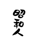 新元号「令和」を祝おう（個別スタンプ：34）