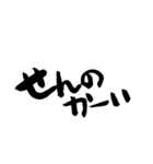 新元号「令和」を祝おう（個別スタンプ：36）