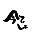 新元号「令和」を祝おう（個別スタンプ：37）