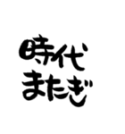 新元号「令和」を祝おう（個別スタンプ：38）