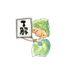 【令和】平成昭和産まれの気持ちスタンプ（個別スタンプ：1）