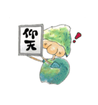 【令和】平成昭和産まれの気持ちスタンプ（個別スタンプ：6）
