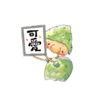 【令和】平成昭和産まれの気持ちスタンプ（個別スタンプ：8）