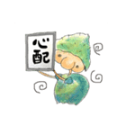 【令和】平成昭和産まれの気持ちスタンプ（個別スタンプ：11）