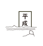 白らいちょうさんと「令和」（個別スタンプ：7）