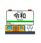 動く！あつかまくんの平成と令和のスタンプ（個別スタンプ：12）