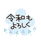 令和！！（個別スタンプ：2）