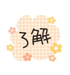 令和！！（個別スタンプ：17）