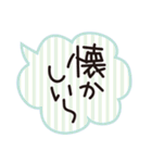 令和！！（個別スタンプ：22）