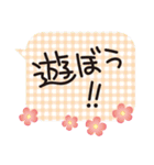 令和！！（個別スタンプ：30）