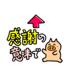 こもりぶた(3)(新元号)（個別スタンプ：37）