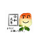 新元号「令和」とイチゴのスタンプ（個別スタンプ：2）