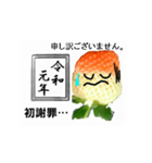 新元号「令和」とイチゴのスタンプ（個別スタンプ：6）